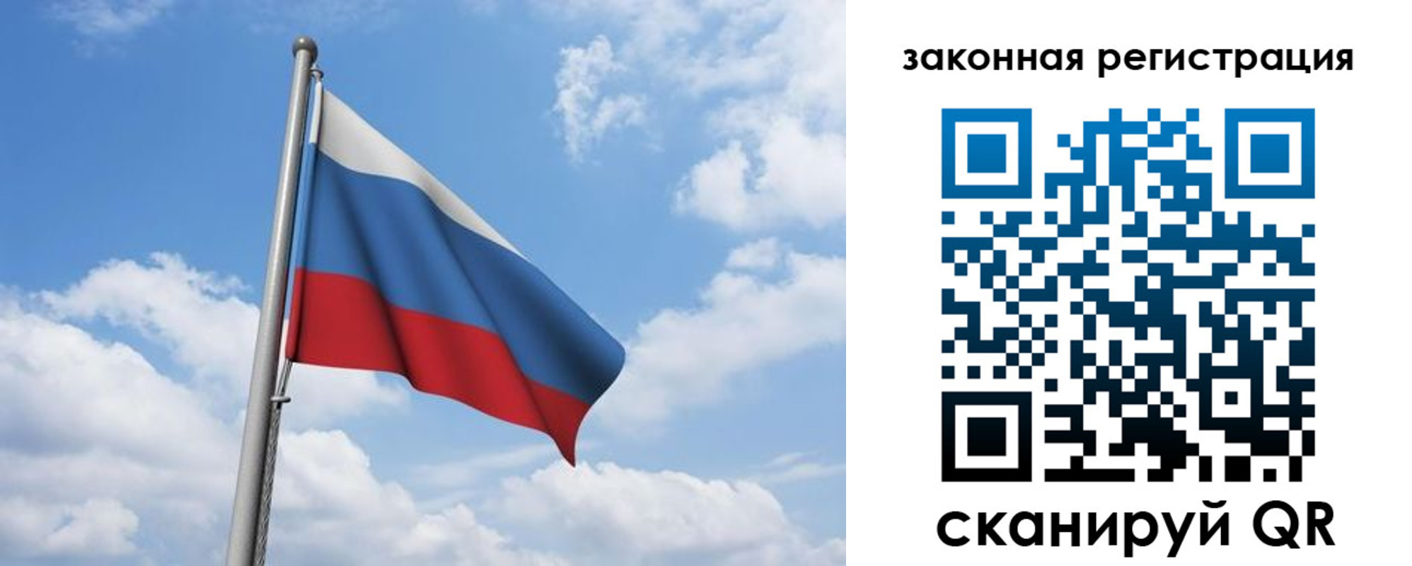 временная регистрация адрес в Киселёвске