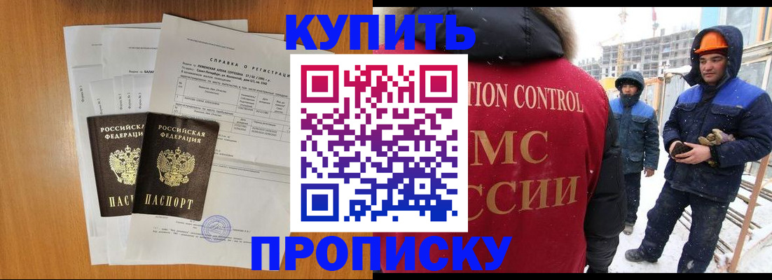 форма 3 в Киселёвске